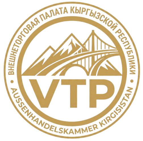 Внешнеторговая Палата Кыргызской Республики В Мюнхене